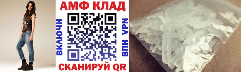 Амфетамин 98%  Купить  Красноуфимск 