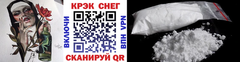 Кокаин Перу  Купить  Красноуфимск 