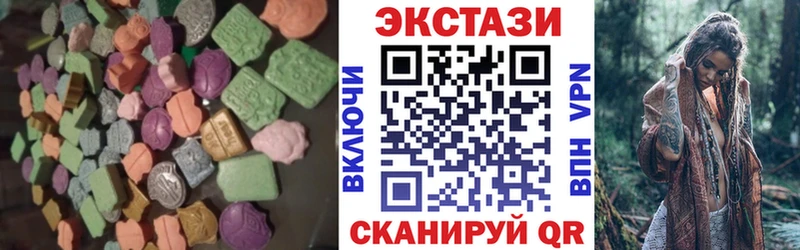 Купить  Красноуфимск  Экстази Philipp Plein 