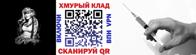 Купить где  Красноуфимск  Героин VHQ 