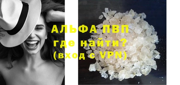 скорость mdpv Верхний Тагил