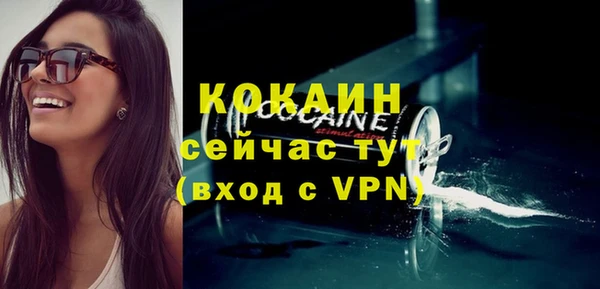 мефедрон мука Верхнеуральск