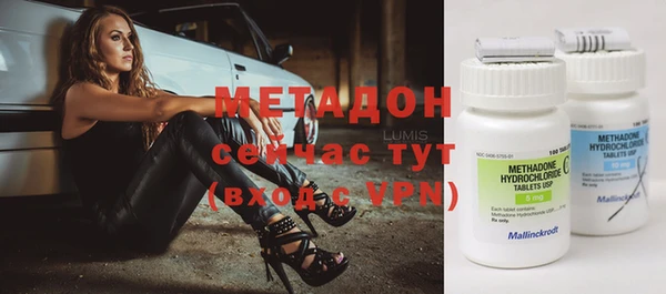 скорость mdpv Верхний Тагил