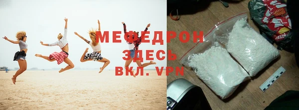 мефедрон мука Верхнеуральск