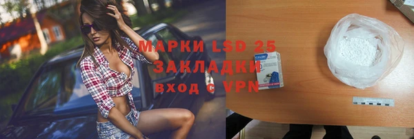 твердый Волоколамск