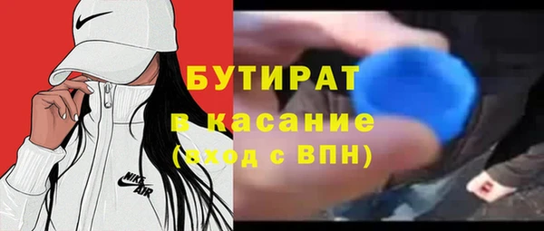 мефедрон мука Верхнеуральск