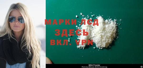 скорость mdpv Верхний Тагил