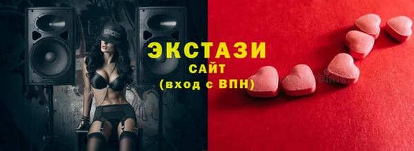 мефедрон мука Верхнеуральск