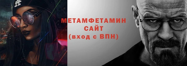 мефедрон мука Верхнеуральск
