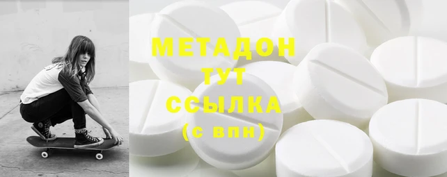 скорость mdpv Верхний Тагил