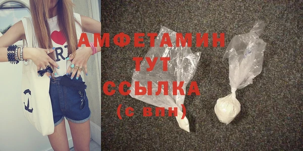 мефедрон мука Верхнеуральск