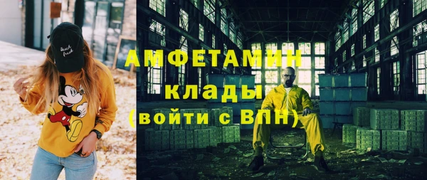 mdma Верея