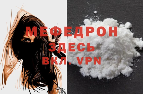 mdma Верея