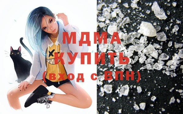 скорость mdpv Верхний Тагил