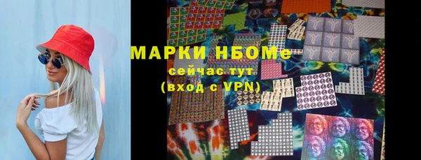 mdma Верея