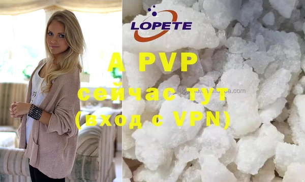 скорость mdpv Верхний Тагил
