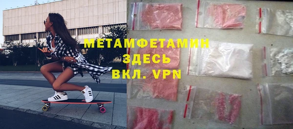 скорость mdpv Верхний Тагил