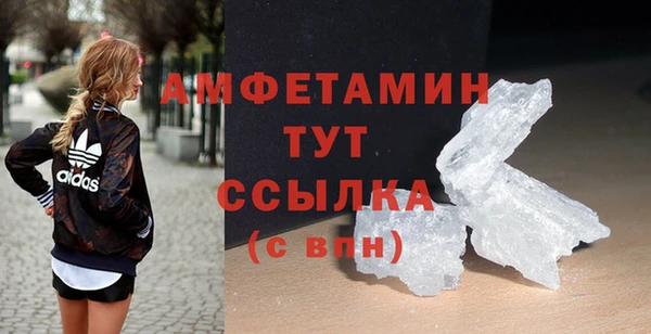 скорость mdpv Верхний Тагил