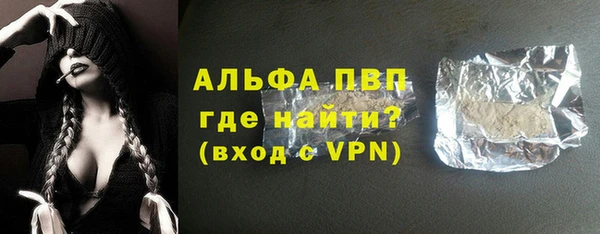 мефедрон мука Верхнеуральск