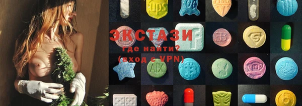 мефедрон мука Верхнеуральск