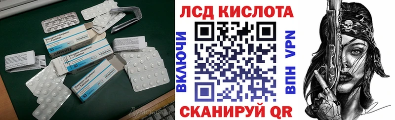 Лсд 25 экстази ecstasy  Купить  Красноуфимск 