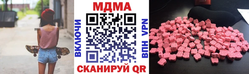 MDMA VHQ  Купить закладки  Красноуфимск 