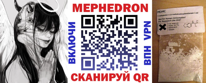 МЕФ 4 MMC  Купить где  Красноуфимск 