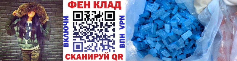 Метамфетамин пудра  Купить закладки  Красноуфимск 