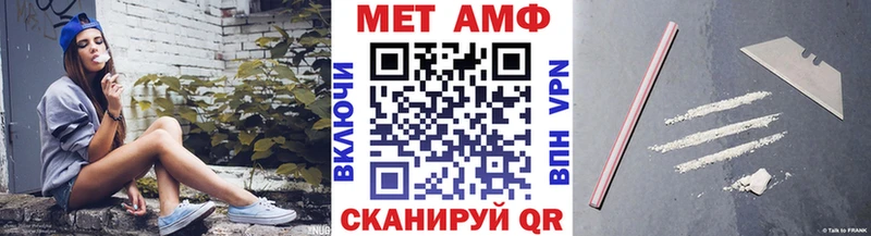 Метамфетамин пудра Красноуфимск