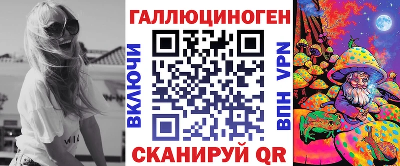 Купить закладки  Красноуфимск  Галлюциногенные грибы Magic Shrooms 