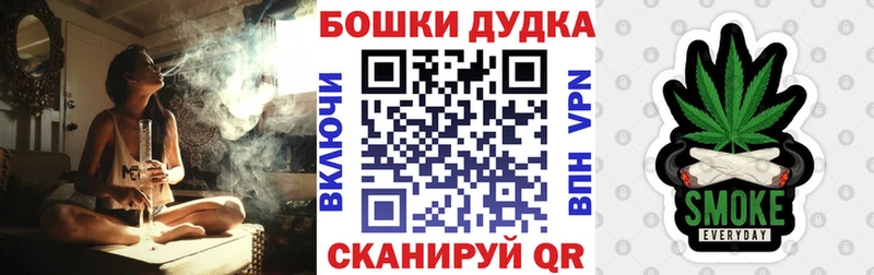 МАРИХУАНА семена  Купить  Красноуфимск 